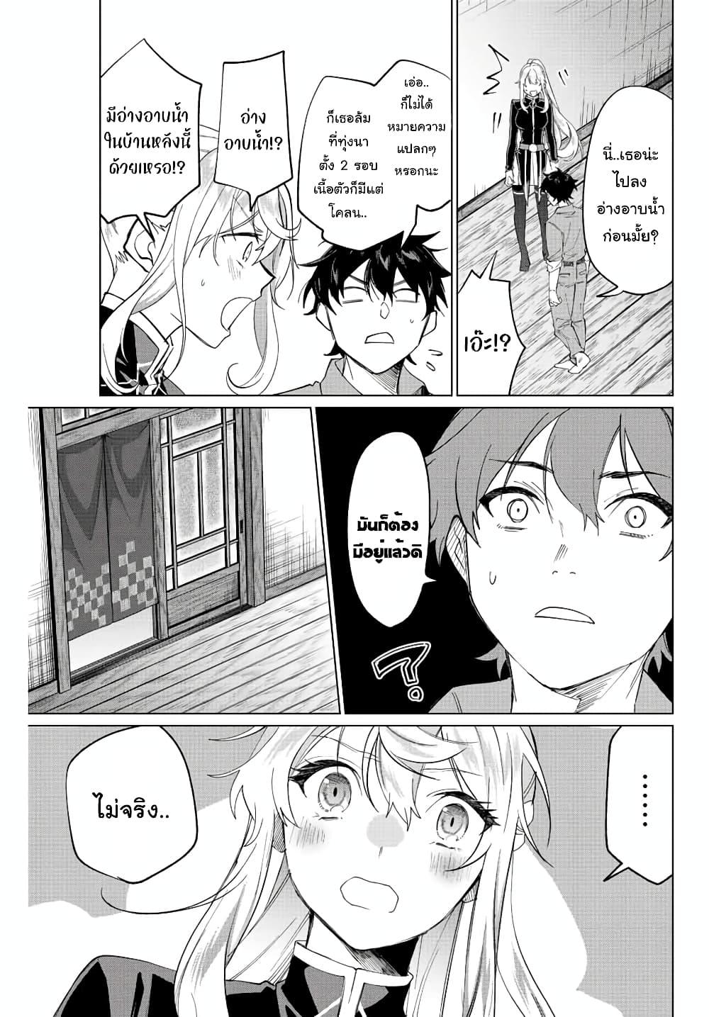 Manga-lc-com อ่านมังงะ อ่านการ์ตูน ออนไลน์ ฟรี Tanbo De Hirotta Onna Kishi, Inaka De Ore No Yome Da To Omowareteiru ตอนที่ 1 2 3 4 5 6 7 8 9 10 11 12 13 14 ฟรี ไม่มีโฆษณา Manga-lc - อ่าน มังงะ อ่าน การ์ตูน ออนไลน์ อ่านมังงะ ฟรี