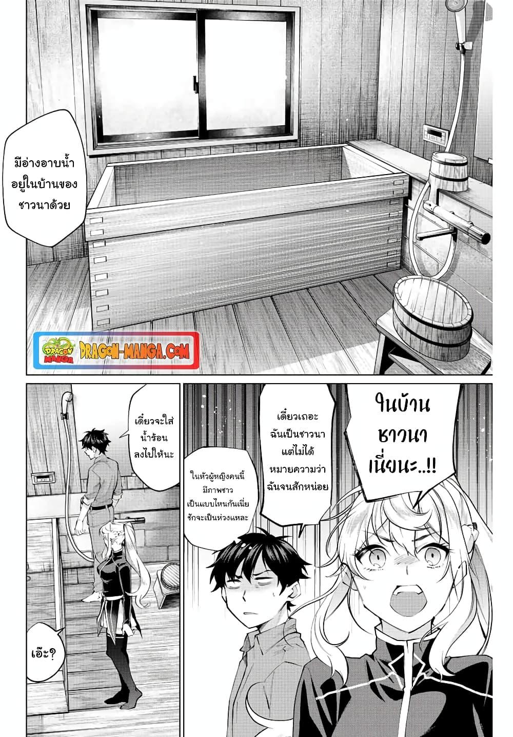 Manga-lc-com อ่านมังงะ อ่านการ์ตูน ออนไลน์ ฟรี Tanbo De Hirotta Onna Kishi, Inaka De Ore No Yome Da To Omowareteiru ตอนที่ 1 2 3 4 5 6 7 8 9 10 11 12 13 14 ฟรี ไม่มีโฆษณา Manga-lc - อ่าน มังงะ อ่าน การ์ตูน ออนไลน์ อ่านมังงะ ฟรี