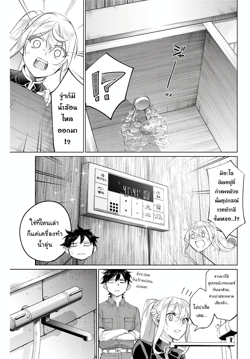 Manga-lc-com อ่านมังงะ อ่านการ์ตูน ออนไลน์ ฟรี Tanbo De Hirotta Onna Kishi, Inaka De Ore No Yome Da To Omowareteiru ตอนที่ 1 2 3 4 5 6 7 8 9 10 11 12 13 14 ฟรี ไม่มีโฆษณา Manga-lc - อ่าน มังงะ อ่าน การ์ตูน ออนไลน์ อ่านมังงะ ฟรี