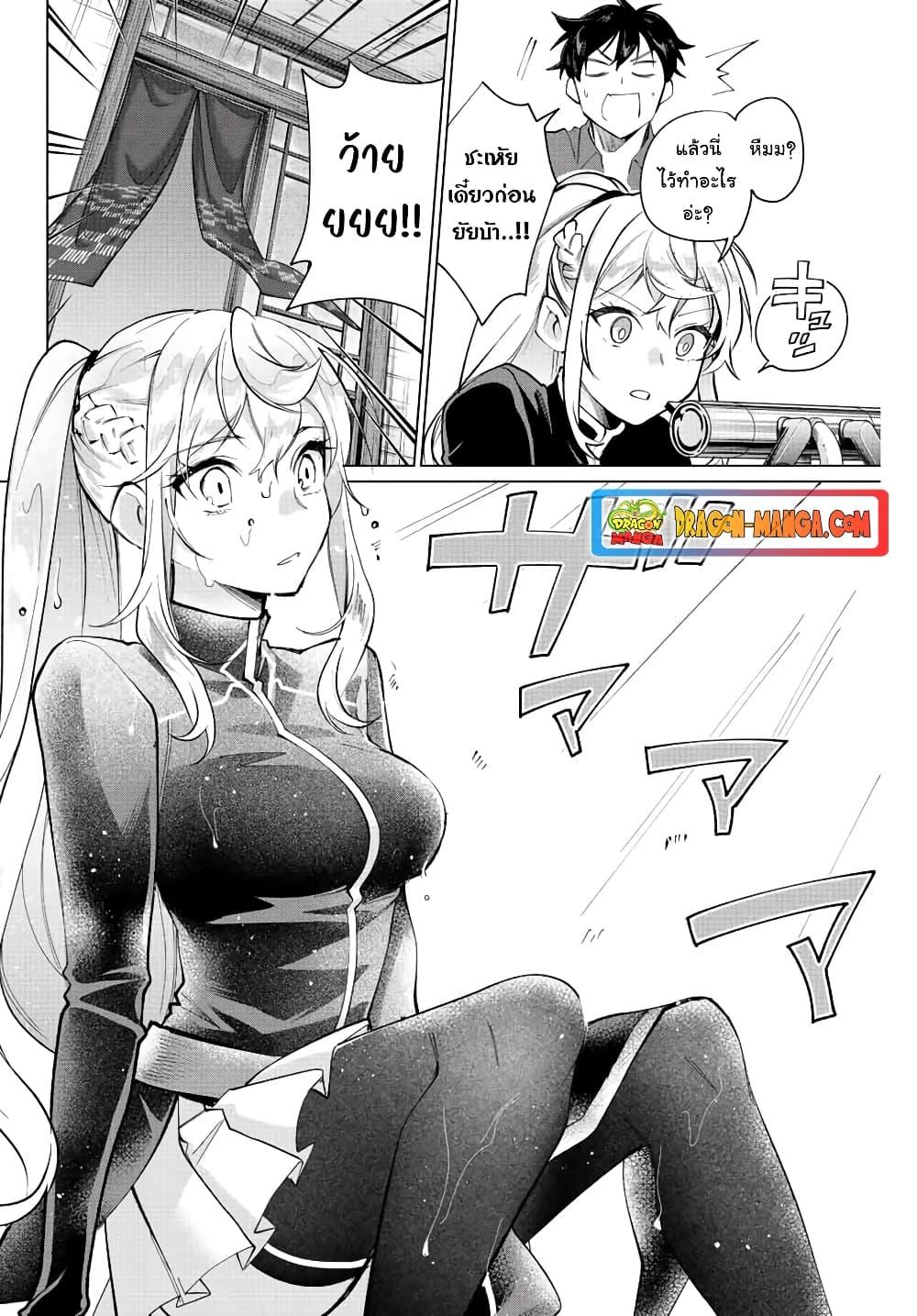 Manga-lc-com อ่านมังงะ อ่านการ์ตูน ออนไลน์ ฟรี Tanbo De Hirotta Onna Kishi, Inaka De Ore No Yome Da To Omowareteiru ตอนที่ 1 2 3 4 5 6 7 8 9 10 11 12 13 14 ฟรี ไม่มีโฆษณา Manga-lc - อ่าน มังงะ อ่าน การ์ตูน ออนไลน์ อ่านมังงะ ฟรี