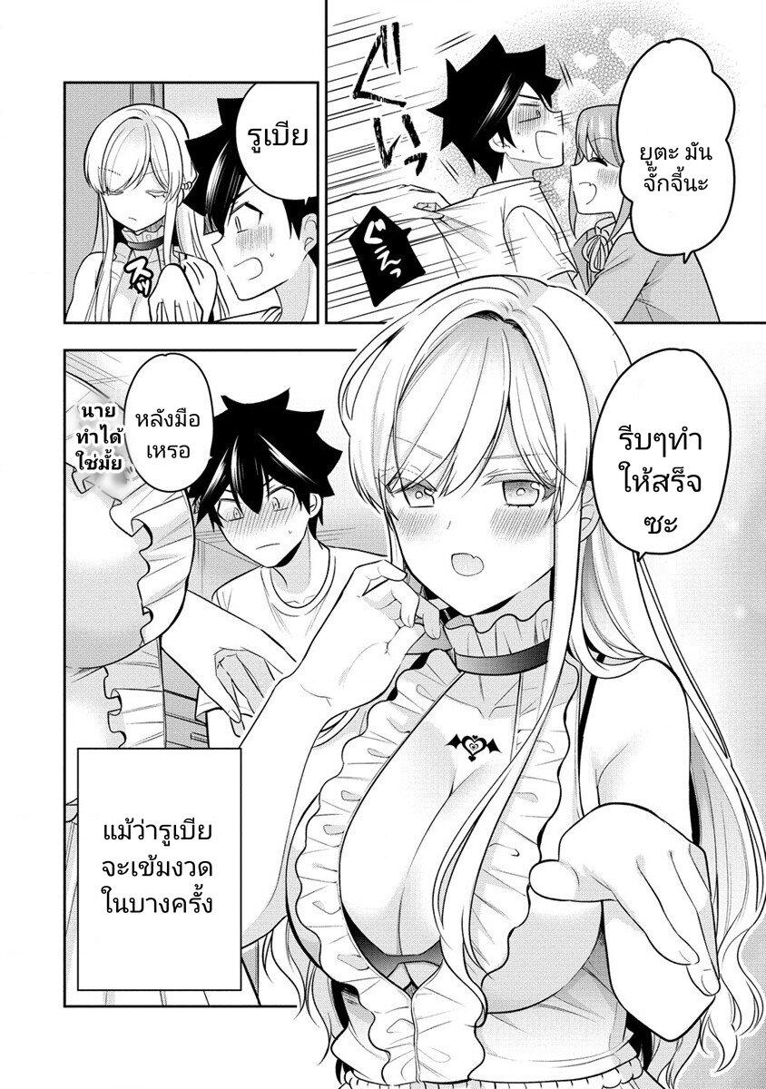 Manga-lc-com อ่านมังงะ อ่านการ์ตูน ออนไลน์ ฟรี Kanojo Shoukan Shimashita! ตอนที่ 1 2 3 4 5 6 7 8 9 10 11 12 13 14 ฟรี ไม่มีโฆษณา Manga-lc - อ่าน มังงะ อ่าน การ์ตูน ออนไลน์ อ่านมังงะ ฟรี