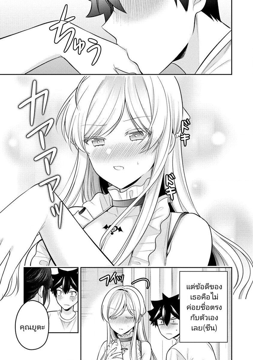 Manga-lc-com อ่านมังงะ อ่านการ์ตูน ออนไลน์ ฟรี Kanojo Shoukan Shimashita! ตอนที่ 1 2 3 4 5 6 7 8 9 10 11 12 13 14 ฟรี ไม่มีโฆษณา Manga-lc - อ่าน มังงะ อ่าน การ์ตูน ออนไลน์ อ่านมังงะ ฟรี