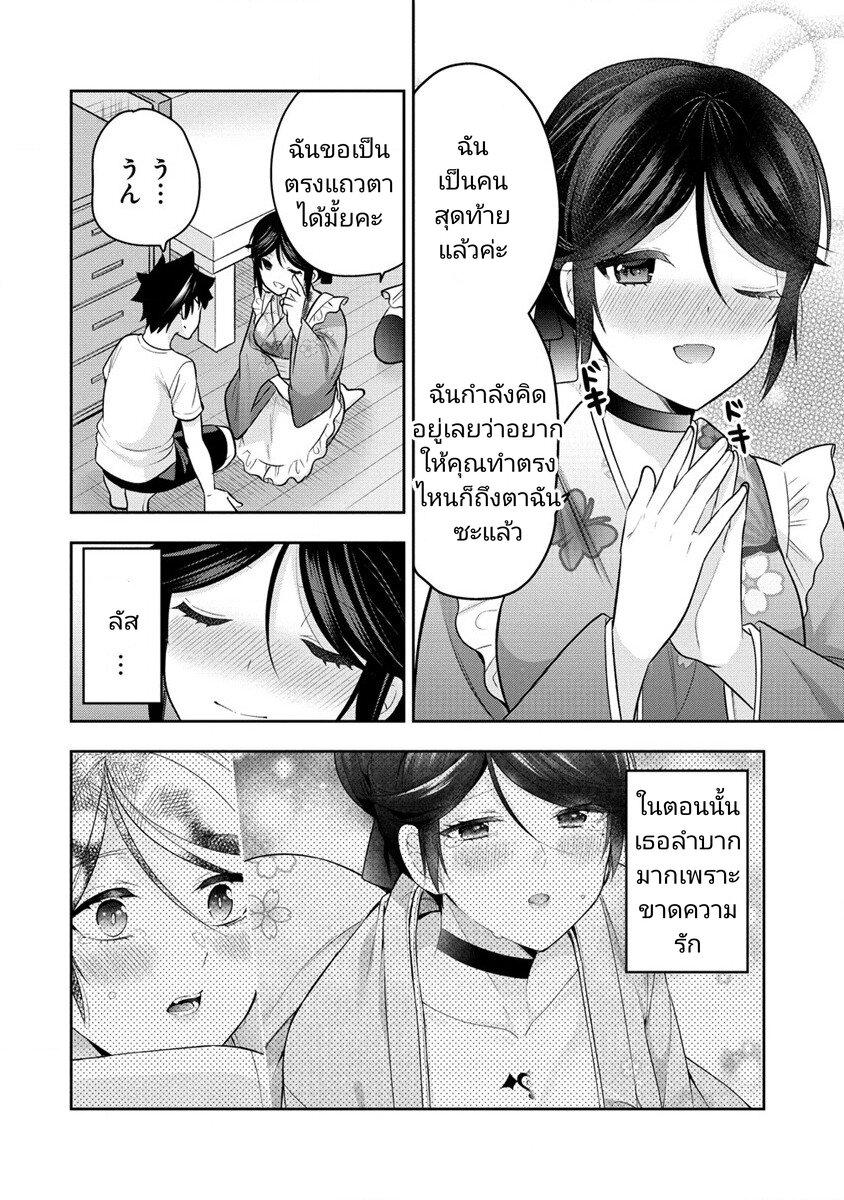 Manga-lc-com อ่านมังงะ อ่านการ์ตูน ออนไลน์ ฟรี Kanojo Shoukan Shimashita! ตอนที่ 1 2 3 4 5 6 7 8 9 10 11 12 13 14 ฟรี ไม่มีโฆษณา Manga-lc - อ่าน มังงะ อ่าน การ์ตูน ออนไลน์ อ่านมังงะ ฟรี