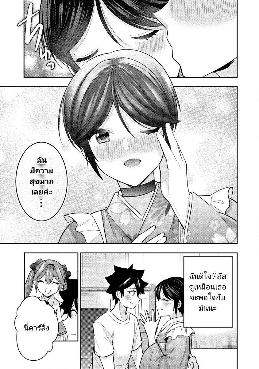 Manga-lc-com อ่านมังงะ อ่านการ์ตูน ออนไลน์ ฟรี Kanojo Shoukan Shimashita! ตอนที่ 1 2 3 4 5 6 7 8 9 10 11 12 13 14 ฟรี ไม่มีโฆษณา Manga-lc - อ่าน มังงะ อ่าน การ์ตูน ออนไลน์ อ่านมังงะ ฟรี