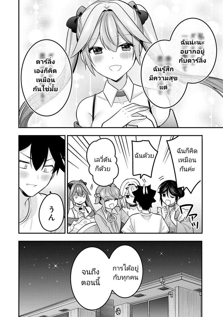 Manga-lc-com อ่านมังงะ อ่านการ์ตูน ออนไลน์ ฟรี Kanojo Shoukan Shimashita! ตอนที่ 1 2 3 4 5 6 7 8 9 10 11 12 13 14 ฟรี ไม่มีโฆษณา Manga-lc - อ่าน มังงะ อ่าน การ์ตูน ออนไลน์ อ่านมังงะ ฟรี