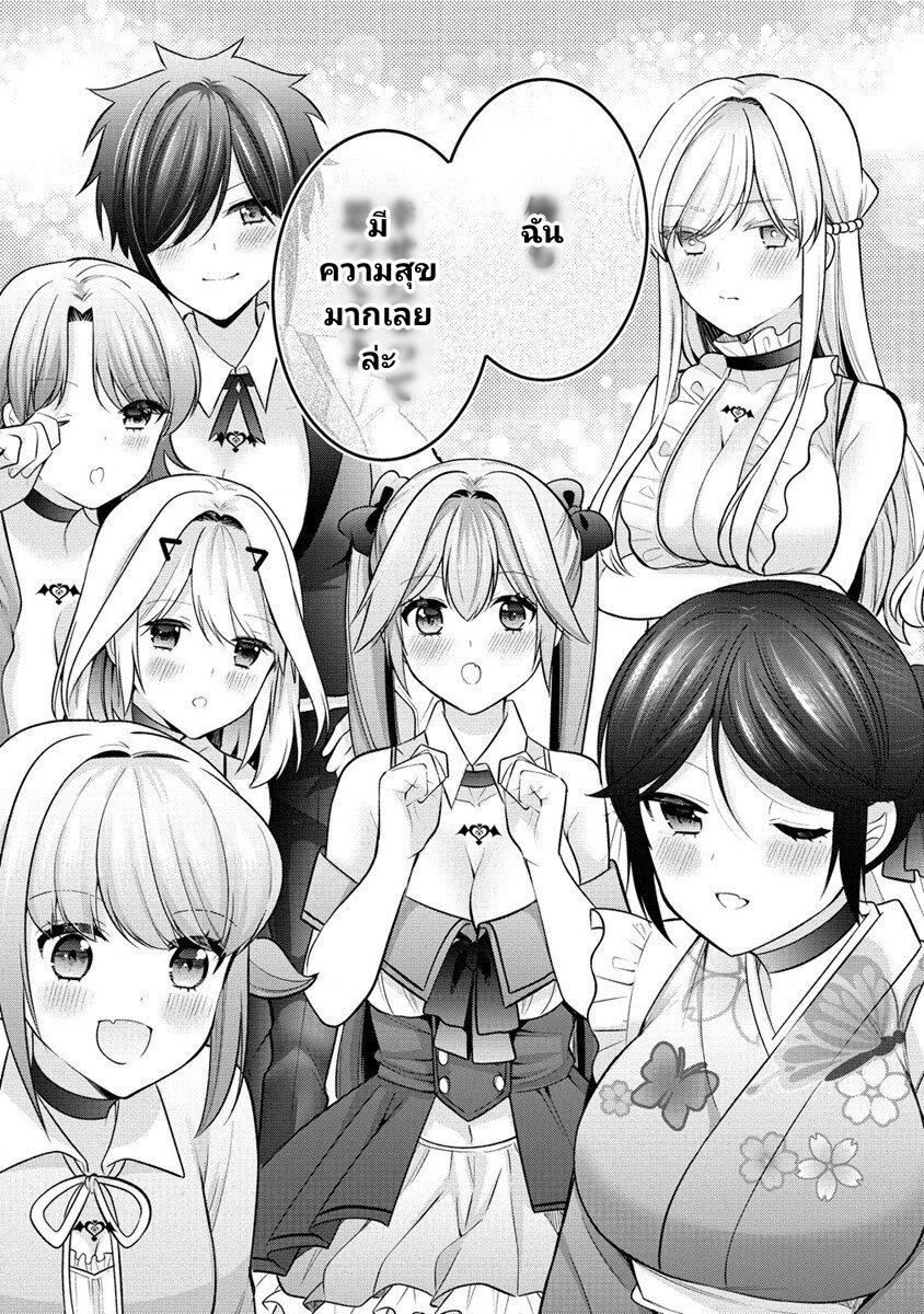 Manga-lc-com อ่านมังงะ อ่านการ์ตูน ออนไลน์ ฟรี Kanojo Shoukan Shimashita! ตอนที่ 1 2 3 4 5 6 7 8 9 10 11 12 13 14 ฟรี ไม่มีโฆษณา Manga-lc - อ่าน มังงะ อ่าน การ์ตูน ออนไลน์ อ่านมังงะ ฟรี