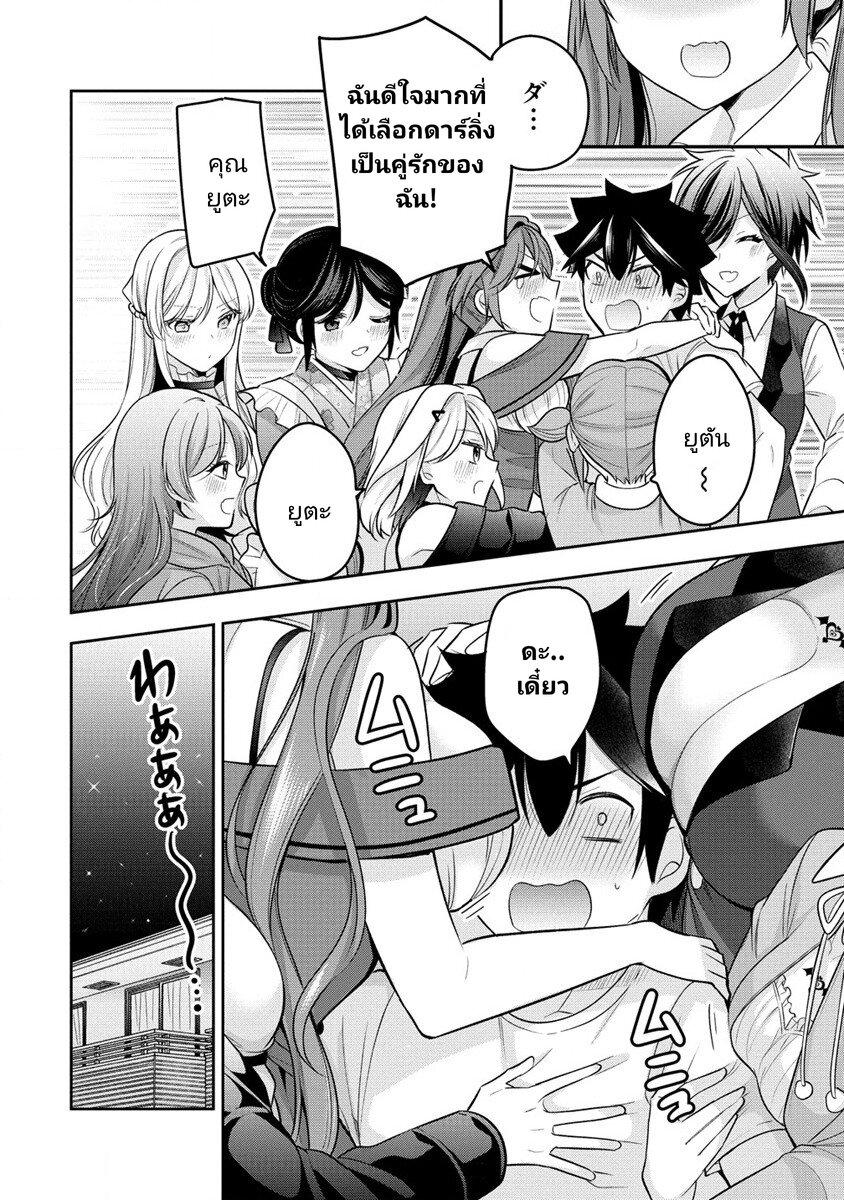 Manga-lc-com อ่านมังงะ อ่านการ์ตูน ออนไลน์ ฟรี Kanojo Shoukan Shimashita! ตอนที่ 1 2 3 4 5 6 7 8 9 10 11 12 13 14 ฟรี ไม่มีโฆษณา Manga-lc - อ่าน มังงะ อ่าน การ์ตูน ออนไลน์ อ่านมังงะ ฟรี