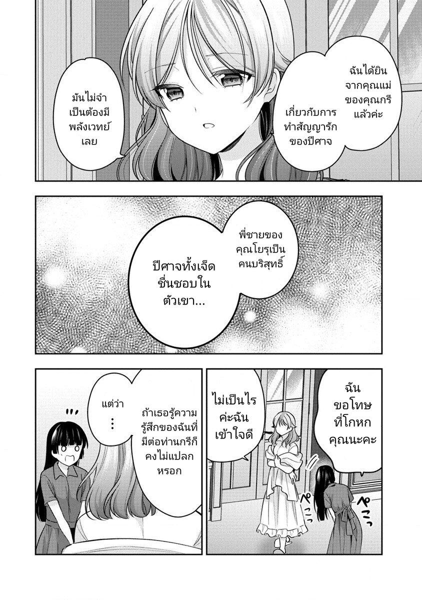 Manga-lc-com อ่านมังงะ อ่านการ์ตูน ออนไลน์ ฟรี Kanojo Shoukan Shimashita! ตอนที่ 1 2 3 4 5 6 7 8 9 10 11 12 13 14 ฟรี ไม่มีโฆษณา Manga-lc - อ่าน มังงะ อ่าน การ์ตูน ออนไลน์ อ่านมังงะ ฟรี