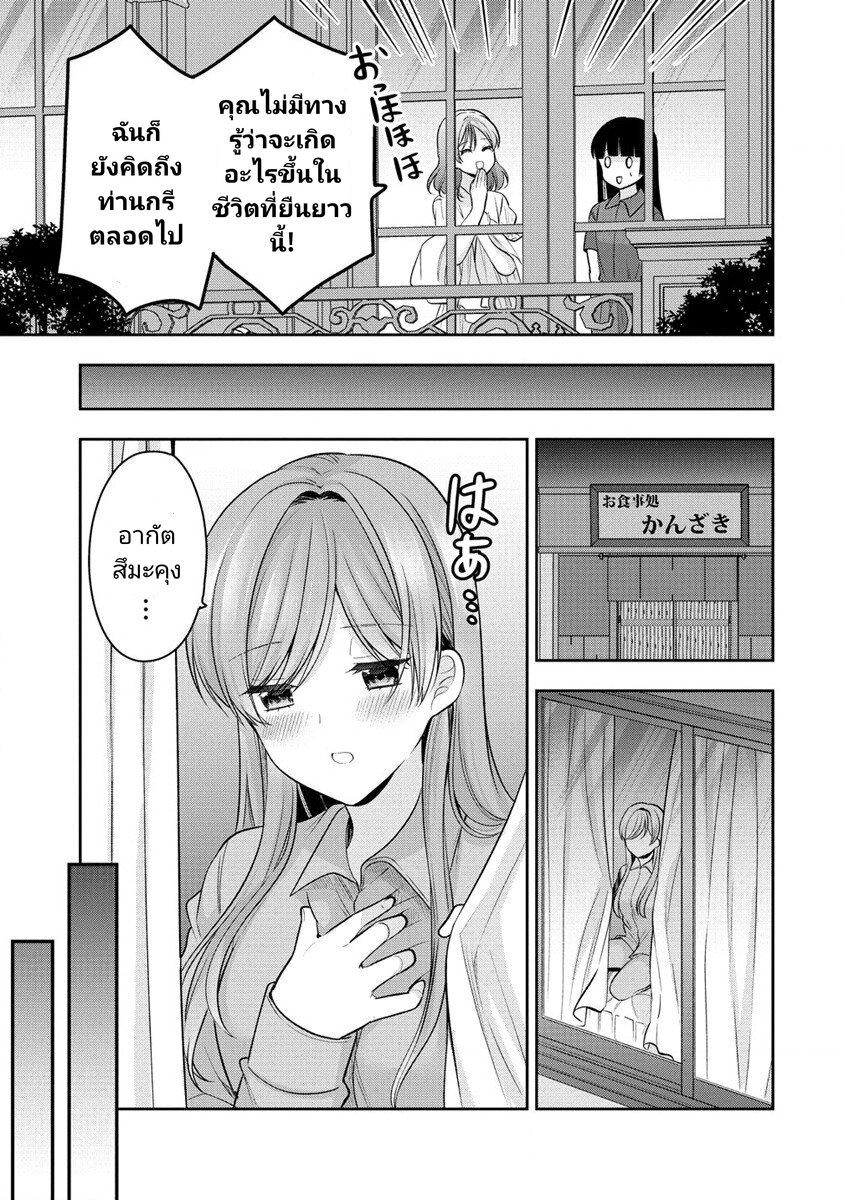 Manga-lc-com อ่านมังงะ อ่านการ์ตูน ออนไลน์ ฟรี Kanojo Shoukan Shimashita! ตอนที่ 1 2 3 4 5 6 7 8 9 10 11 12 13 14 ฟรี ไม่มีโฆษณา Manga-lc - อ่าน มังงะ อ่าน การ์ตูน ออนไลน์ อ่านมังงะ ฟรี