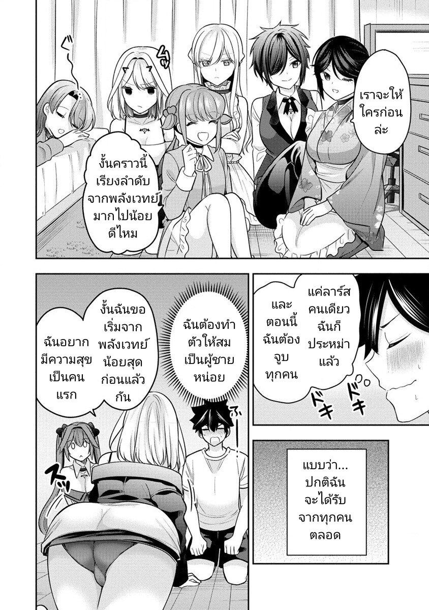 Manga-lc-com อ่านมังงะ อ่านการ์ตูน ออนไลน์ ฟรี Kanojo Shoukan Shimashita! ตอนที่ 1 2 3 4 5 6 7 8 9 10 11 12 13 14 ฟรี ไม่มีโฆษณา Manga-lc - อ่าน มังงะ อ่าน การ์ตูน ออนไลน์ อ่านมังงะ ฟรี