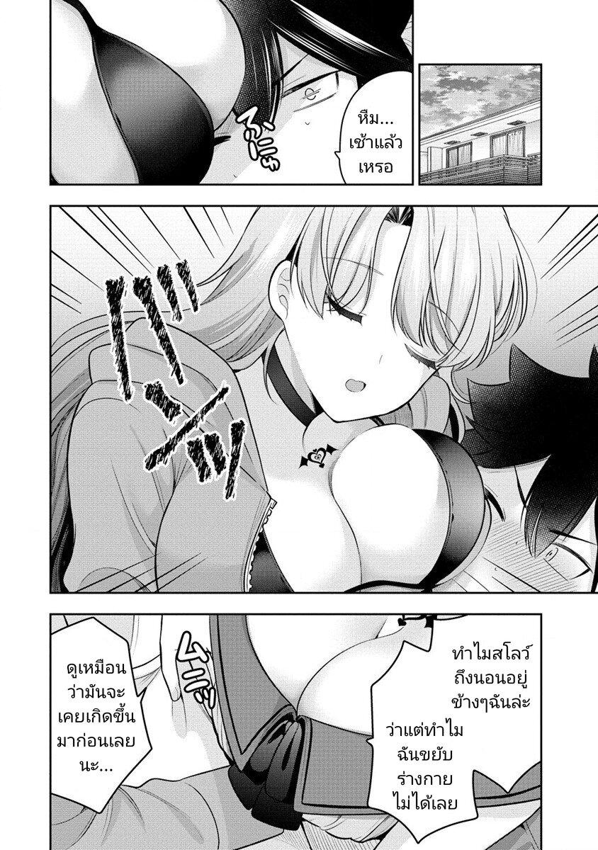 Manga-lc-com อ่านมังงะ อ่านการ์ตูน ออนไลน์ ฟรี Kanojo Shoukan Shimashita! ตอนที่ 1 2 3 4 5 6 7 8 9 10 11 12 13 14 ฟรี ไม่มีโฆษณา Manga-lc - อ่าน มังงะ อ่าน การ์ตูน ออนไลน์ อ่านมังงะ ฟรี