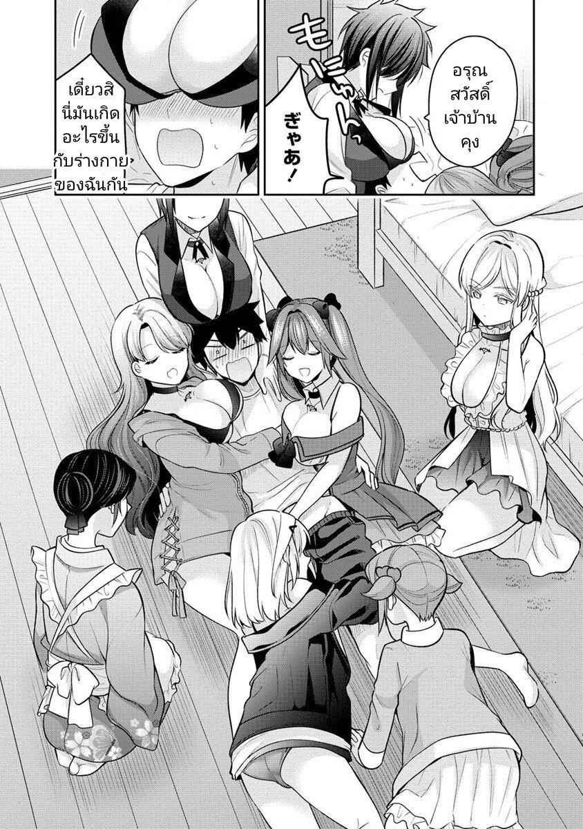 Manga-lc-com อ่านมังงะ อ่านการ์ตูน ออนไลน์ ฟรี Kanojo Shoukan Shimashita! ตอนที่ 1 2 3 4 5 6 7 8 9 10 11 12 13 14 ฟรี ไม่มีโฆษณา Manga-lc - อ่าน มังงะ อ่าน การ์ตูน ออนไลน์ อ่านมังงะ ฟรี