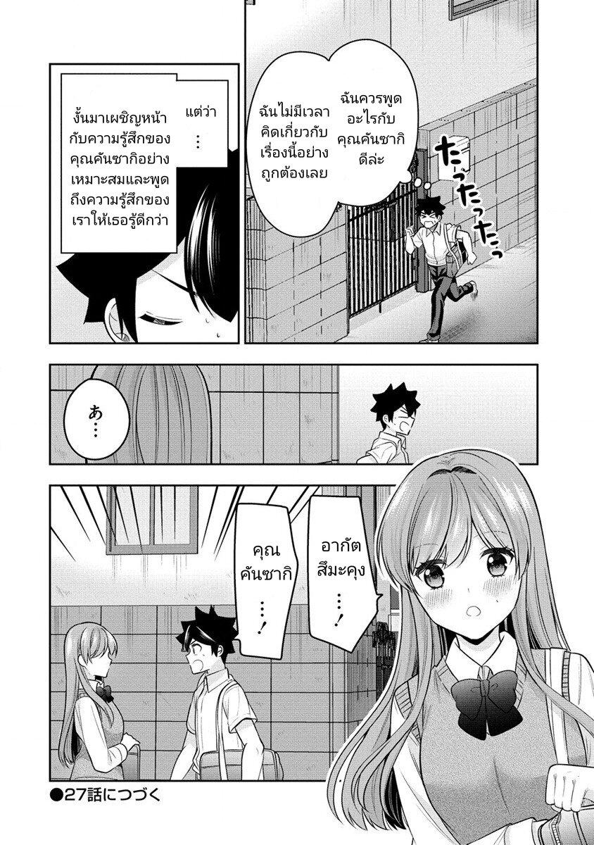 Manga-lc-com อ่านมังงะ อ่านการ์ตูน ออนไลน์ ฟรี Kanojo Shoukan Shimashita! ตอนที่ 1 2 3 4 5 6 7 8 9 10 11 12 13 14 ฟรี ไม่มีโฆษณา Manga-lc - อ่าน มังงะ อ่าน การ์ตูน ออนไลน์ อ่านมังงะ ฟรี