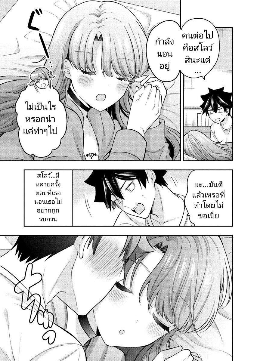 Manga-lc-com อ่านมังงะ อ่านการ์ตูน ออนไลน์ ฟรี Kanojo Shoukan Shimashita! ตอนที่ 1 2 3 4 5 6 7 8 9 10 11 12 13 14 ฟรี ไม่มีโฆษณา Manga-lc - อ่าน มังงะ อ่าน การ์ตูน ออนไลน์ อ่านมังงะ ฟรี