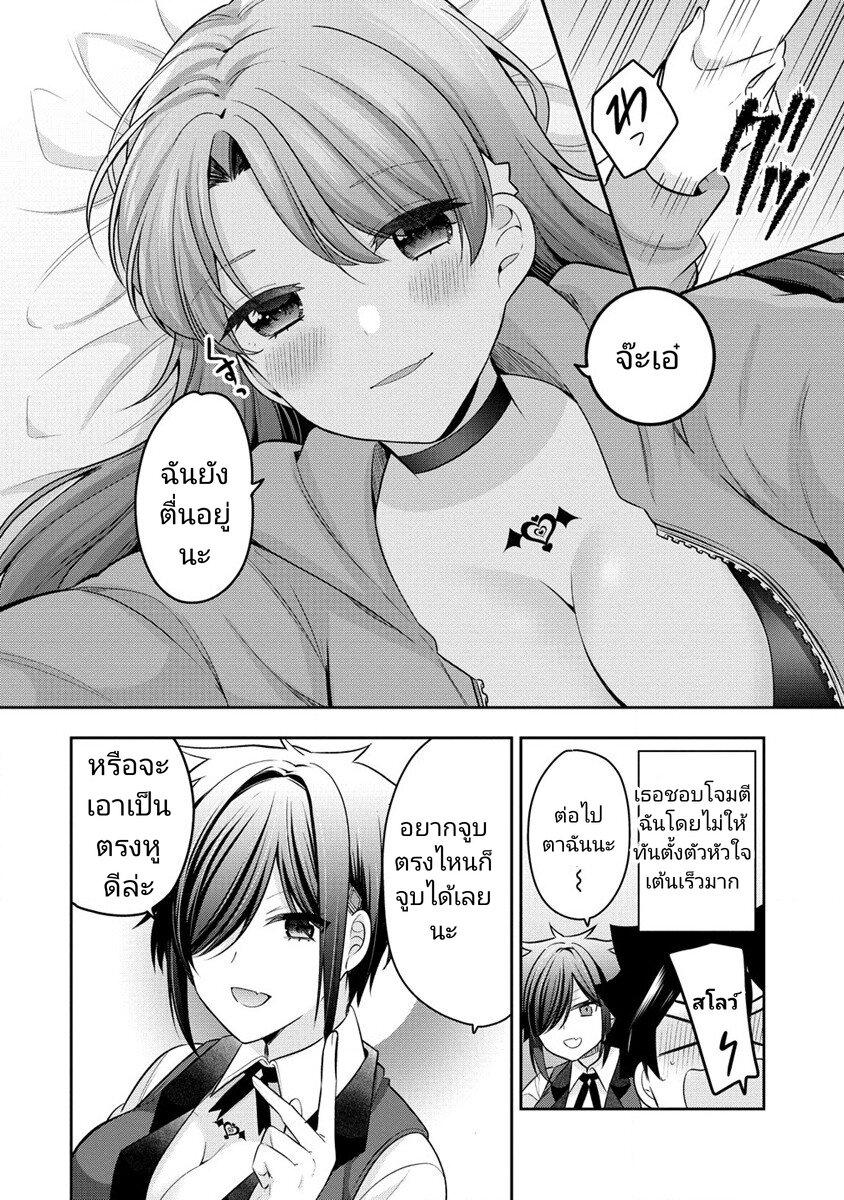 Manga-lc-com อ่านมังงะ อ่านการ์ตูน ออนไลน์ ฟรี Kanojo Shoukan Shimashita! ตอนที่ 1 2 3 4 5 6 7 8 9 10 11 12 13 14 ฟรี ไม่มีโฆษณา Manga-lc - อ่าน มังงะ อ่าน การ์ตูน ออนไลน์ อ่านมังงะ ฟรี
