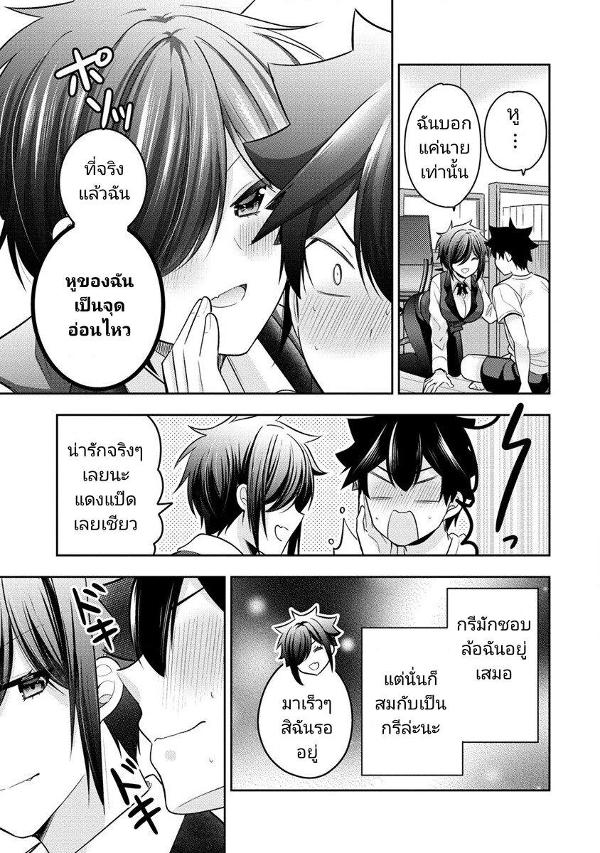 Manga-lc-com อ่านมังงะ อ่านการ์ตูน ออนไลน์ ฟรี Kanojo Shoukan Shimashita! ตอนที่ 1 2 3 4 5 6 7 8 9 10 11 12 13 14 ฟรี ไม่มีโฆษณา Manga-lc - อ่าน มังงะ อ่าน การ์ตูน ออนไลน์ อ่านมังงะ ฟรี