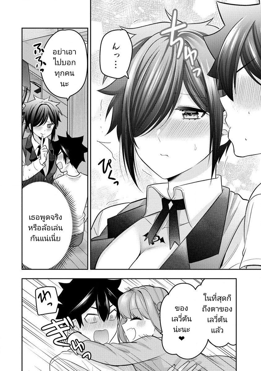 Manga-lc-com อ่านมังงะ อ่านการ์ตูน ออนไลน์ ฟรี Kanojo Shoukan Shimashita! ตอนที่ 1 2 3 4 5 6 7 8 9 10 11 12 13 14 ฟรี ไม่มีโฆษณา Manga-lc - อ่าน มังงะ อ่าน การ์ตูน ออนไลน์ อ่านมังงะ ฟรี
