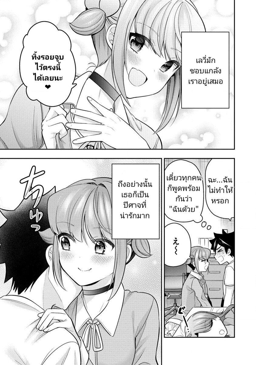 Manga-lc-com อ่านมังงะ อ่านการ์ตูน ออนไลน์ ฟรี Kanojo Shoukan Shimashita! ตอนที่ 1 2 3 4 5 6 7 8 9 10 11 12 13 14 ฟรี ไม่มีโฆษณา Manga-lc - อ่าน มังงะ อ่าน การ์ตูน ออนไลน์ อ่านมังงะ ฟรี