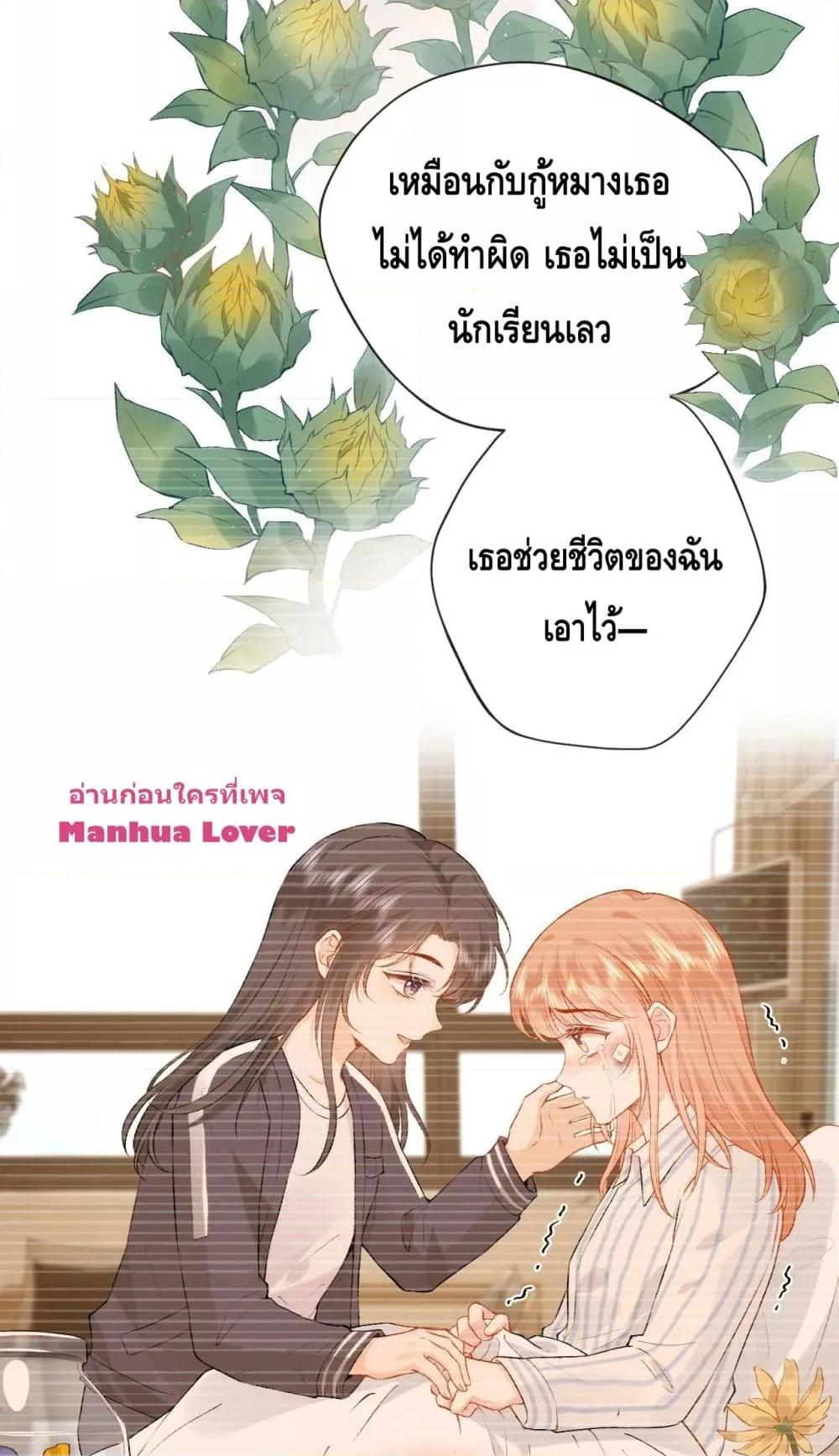 Manga-lc-com อ่านมังงะ อ่านการ์ตูน ออนไลน์ ฟรี Madam Slaps Her Face Online Everyday ตอนที่ 1 2 3 4 5 6 7 8 9 10 11 12 13 14 ฟรี ไม่มีโฆษณา Manga-lc - อ่าน มังงะ อ่าน การ์ตูน ออนไลน์ อ่านมังงะ ฟรี