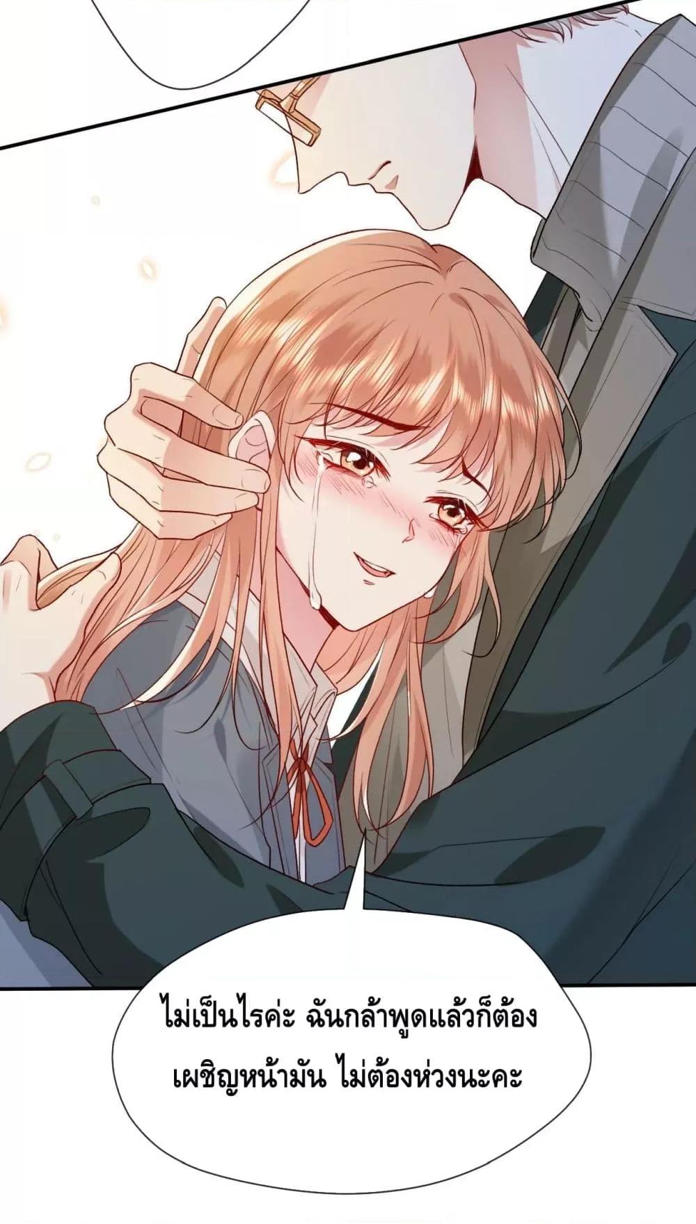 Manga-lc-com อ่านมังงะ อ่านการ์ตูน ออนไลน์ ฟรี Madam Slaps Her Face Online Everyday ตอนที่ 1 2 3 4 5 6 7 8 9 10 11 12 13 14 ฟรี ไม่มีโฆษณา Manga-lc - อ่าน มังงะ อ่าน การ์ตูน ออนไลน์ อ่านมังงะ ฟรี
