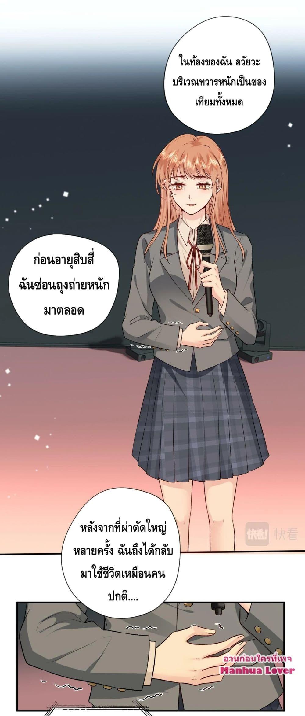 Manga-lc-com อ่านมังงะ อ่านการ์ตูน ออนไลน์ ฟรี Madam Slaps Her Face Online Everyday ตอนที่ 1 2 3 4 5 6 7 8 9 10 11 12 13 14 ฟรี ไม่มีโฆษณา Manga-lc - อ่าน มังงะ อ่าน การ์ตูน ออนไลน์ อ่านมังงะ ฟรี
