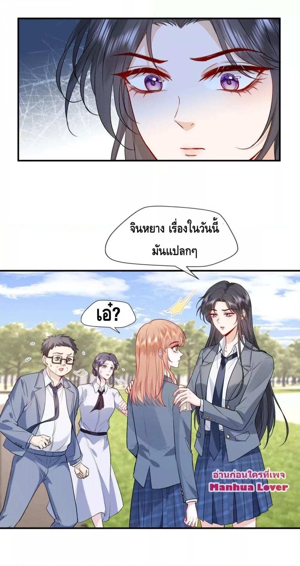 Manga-lc-com อ่านมังงะ อ่านการ์ตูน ออนไลน์ ฟรี Madam Slaps Her Face Online Everyday ตอนที่ 1 2 3 4 5 6 7 8 9 10 11 12 13 14 ฟรี ไม่มีโฆษณา Manga-lc - อ่าน มังงะ อ่าน การ์ตูน ออนไลน์ อ่านมังงะ ฟรี