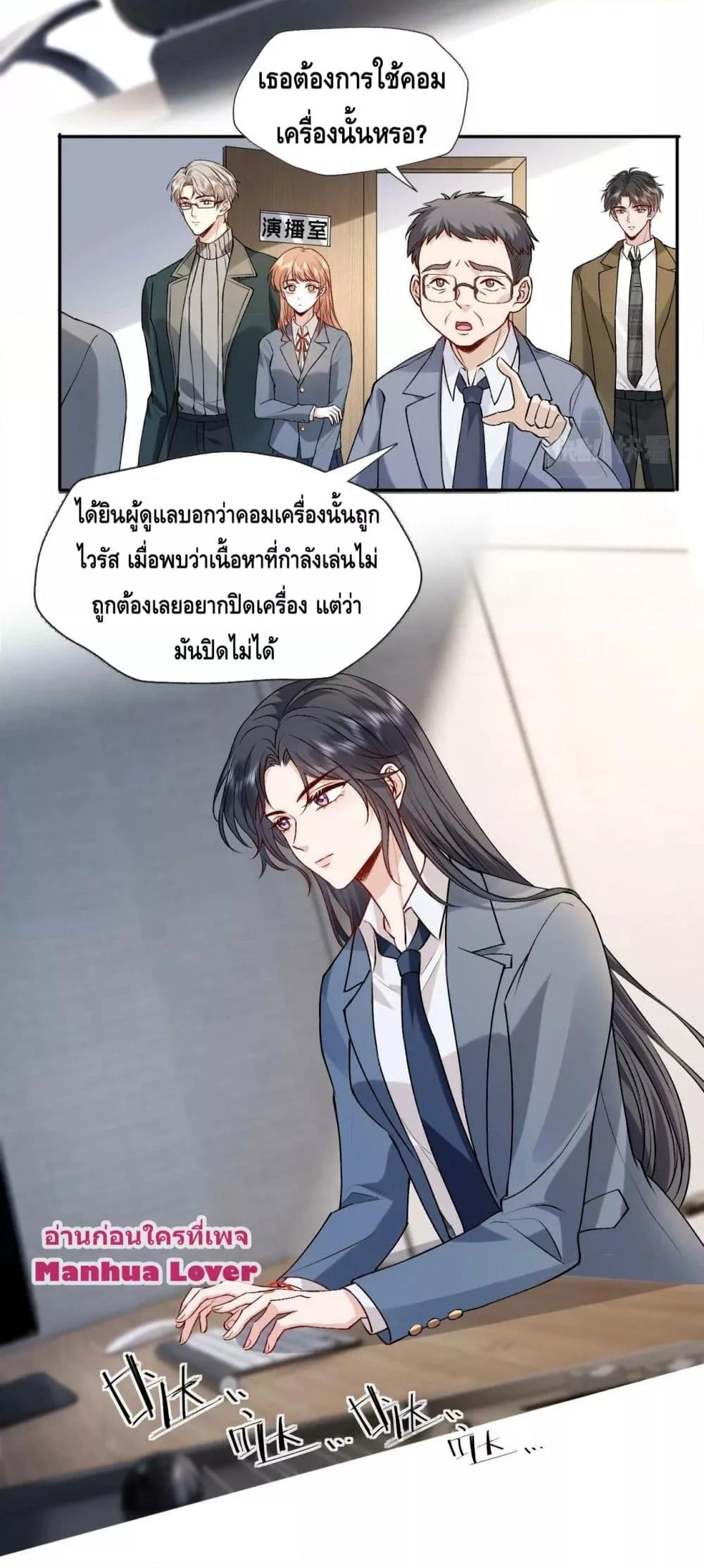 Manga-lc-com อ่านมังงะ อ่านการ์ตูน ออนไลน์ ฟรี Madam Slaps Her Face Online Everyday ตอนที่ 1 2 3 4 5 6 7 8 9 10 11 12 13 14 ฟรี ไม่มีโฆษณา Manga-lc - อ่าน มังงะ อ่าน การ์ตูน ออนไลน์ อ่านมังงะ ฟรี