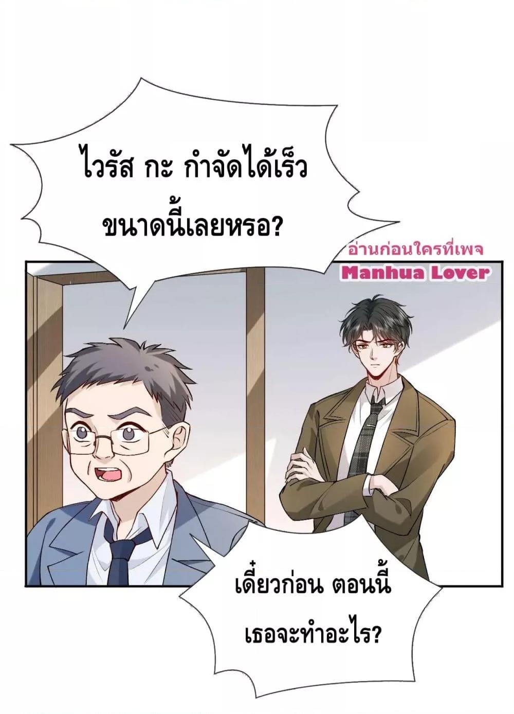 Manga-lc-com อ่านมังงะ อ่านการ์ตูน ออนไลน์ ฟรี Madam Slaps Her Face Online Everyday ตอนที่ 1 2 3 4 5 6 7 8 9 10 11 12 13 14 ฟรี ไม่มีโฆษณา Manga-lc - อ่าน มังงะ อ่าน การ์ตูน ออนไลน์ อ่านมังงะ ฟรี