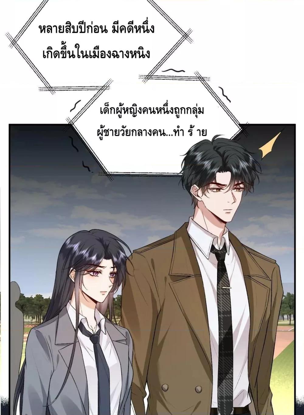 Manga-lc-com อ่านมังงะ อ่านการ์ตูน ออนไลน์ ฟรี Madam Slaps Her Face Online Everyday ตอนที่ 1 2 3 4 5 6 7 8 9 10 11 12 13 14 ฟรี ไม่มีโฆษณา Manga-lc - อ่าน มังงะ อ่าน การ์ตูน ออนไลน์ อ่านมังงะ ฟรี