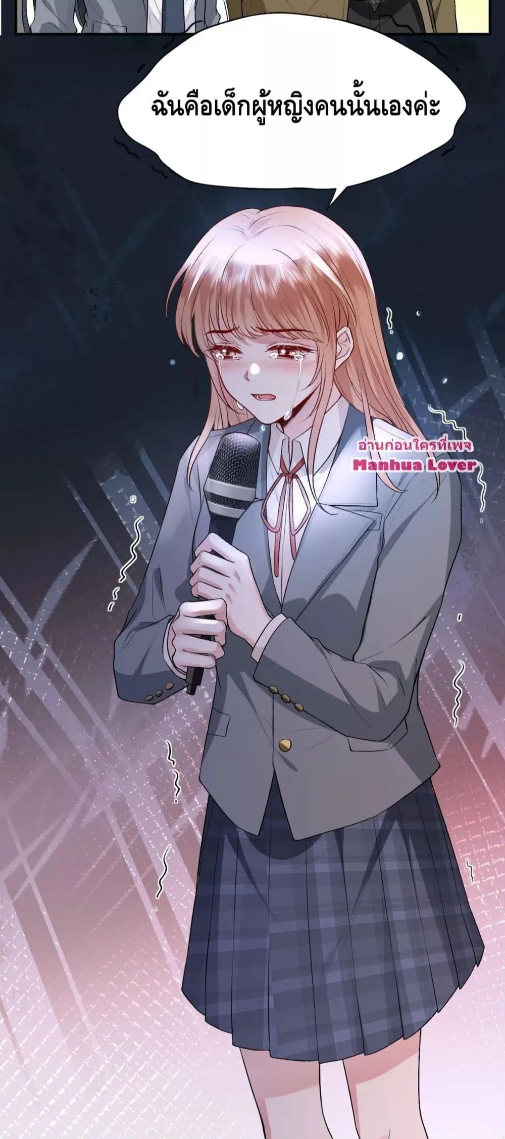 Manga-lc-com อ่านมังงะ อ่านการ์ตูน ออนไลน์ ฟรี Madam Slaps Her Face Online Everyday ตอนที่ 1 2 3 4 5 6 7 8 9 10 11 12 13 14 ฟรี ไม่มีโฆษณา Manga-lc - อ่าน มังงะ อ่าน การ์ตูน ออนไลน์ อ่านมังงะ ฟรี