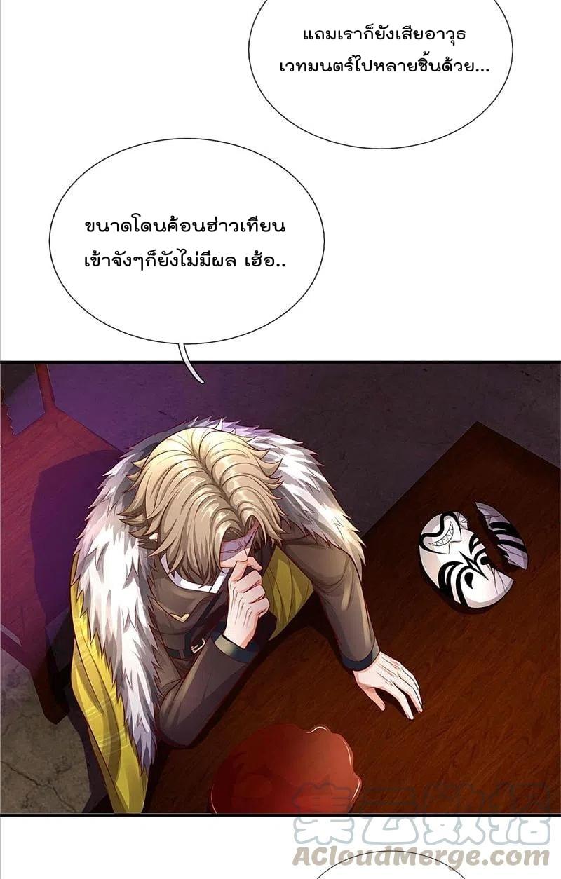 Manga-lc-com อ่านมังงะ อ่านการ์ตูน ออนไลน์ ฟรี I’m the Great Immortal ตอนที่ 1 2 3 4 5 6 7 8 9 10 11 12 13 14 ฟรี ไม่มีโฆษณา Manga-lc - อ่าน มังงะ อ่าน การ์ตูน ออนไลน์ อ่านมังงะ ฟรี