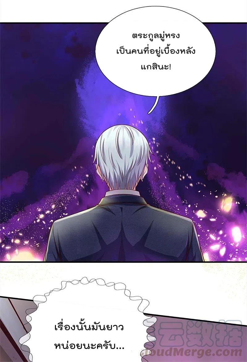 Manga-lc-com อ่านมังงะ อ่านการ์ตูน ออนไลน์ ฟรี I’m the Great Immortal ตอนที่ 1 2 3 4 5 6 7 8 9 10 11 12 13 14 ฟรี ไม่มีโฆษณา Manga-lc - อ่าน มังงะ อ่าน การ์ตูน ออนไลน์ อ่านมังงะ ฟรี