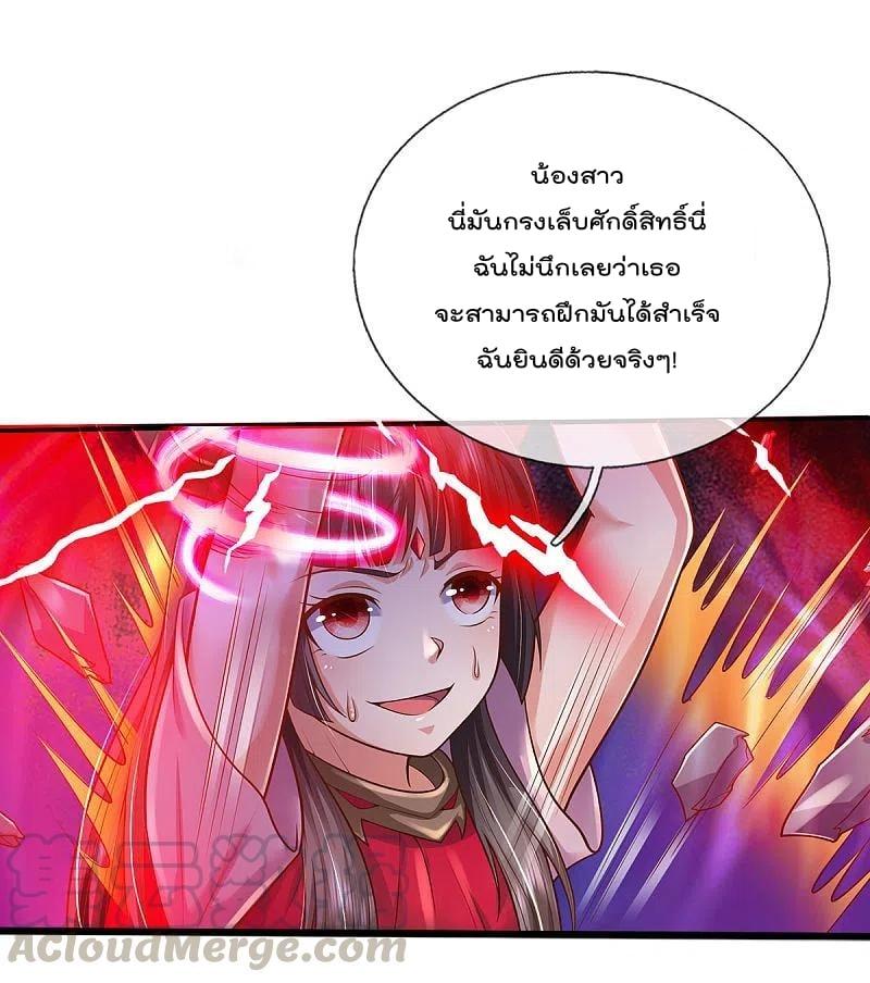 Manga-lc-com อ่านมังงะ อ่านการ์ตูน ออนไลน์ ฟรี I’m the Great Immortal ตอนที่ 1 2 3 4 5 6 7 8 9 10 11 12 13 14 ฟรี ไม่มีโฆษณา Manga-lc - อ่าน มังงะ อ่าน การ์ตูน ออนไลน์ อ่านมังงะ ฟรี