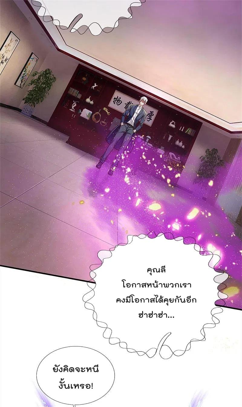 Manga-lc-com อ่านมังงะ อ่านการ์ตูน ออนไลน์ ฟรี I’m the Great Immortal ตอนที่ 1 2 3 4 5 6 7 8 9 10 11 12 13 14 ฟรี ไม่มีโฆษณา Manga-lc - อ่าน มังงะ อ่าน การ์ตูน ออนไลน์ อ่านมังงะ ฟรี