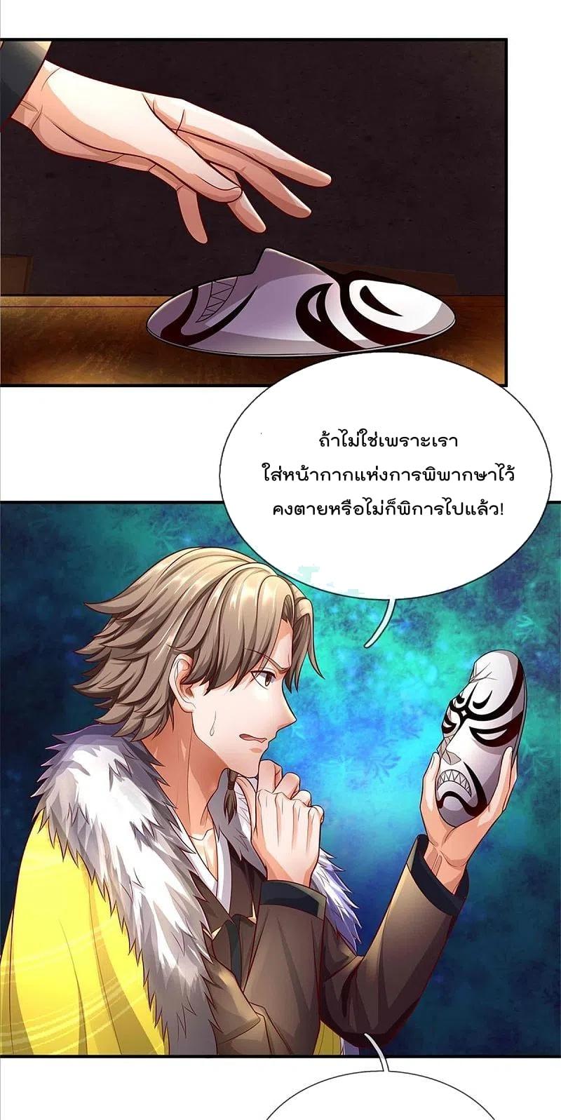 Manga-lc-com อ่านมังงะ อ่านการ์ตูน ออนไลน์ ฟรี I’m the Great Immortal ตอนที่ 1 2 3 4 5 6 7 8 9 10 11 12 13 14 ฟรี ไม่มีโฆษณา Manga-lc - อ่าน มังงะ อ่าน การ์ตูน ออนไลน์ อ่านมังงะ ฟรี