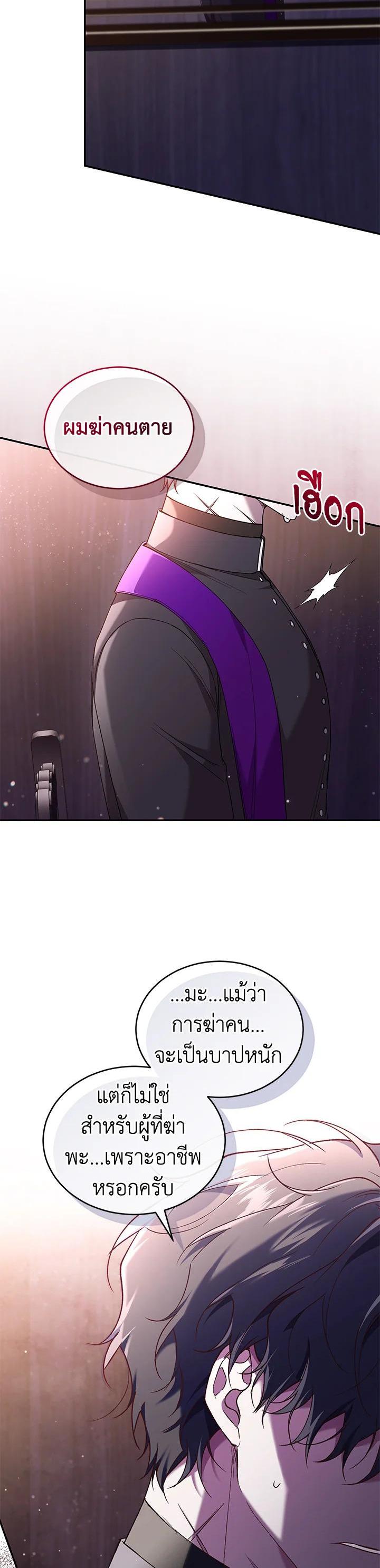 Manga-lc-com อ่านมังงะ อ่านการ์ตูน ออนไลน์ ฟรี Resetting Lady ตอนที่ 1 2 3 4 5 6 7 8 9 10 11 12 13 14 ฟรี ไม่มีโฆษณา Manga-lc - อ่าน มังงะ อ่าน การ์ตูน ออนไลน์ อ่านมังงะ ฟรี