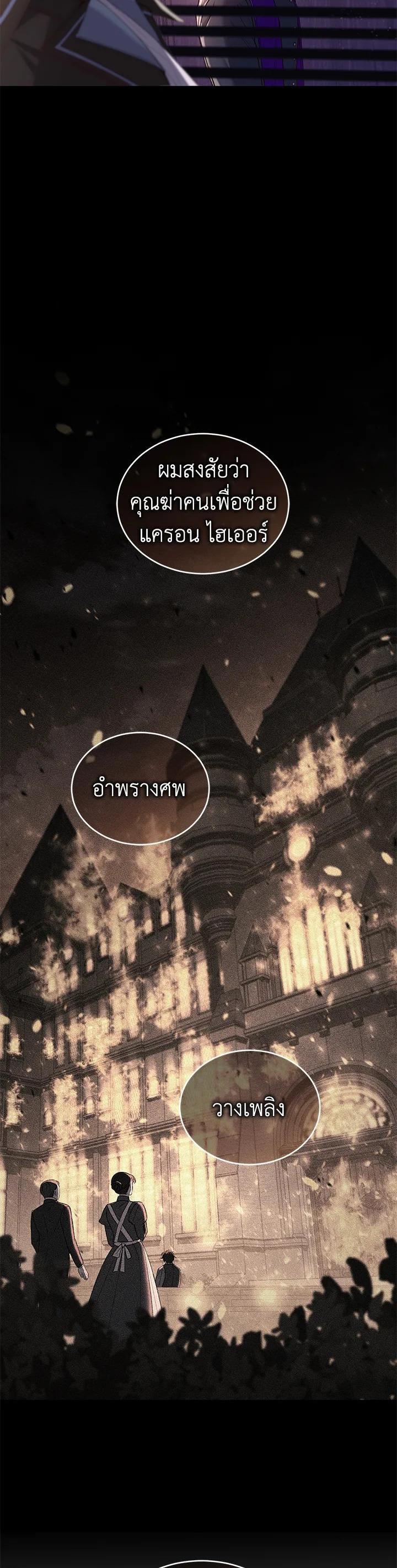 Manga-lc-com อ่านมังงะ อ่านการ์ตูน ออนไลน์ ฟรี Resetting Lady ตอนที่ 1 2 3 4 5 6 7 8 9 10 11 12 13 14 ฟรี ไม่มีโฆษณา Manga-lc - อ่าน มังงะ อ่าน การ์ตูน ออนไลน์ อ่านมังงะ ฟรี