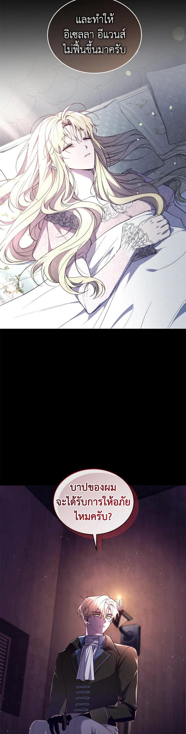 Manga-lc-com อ่านมังงะ อ่านการ์ตูน ออนไลน์ ฟรี Resetting Lady ตอนที่ 1 2 3 4 5 6 7 8 9 10 11 12 13 14 ฟรี ไม่มีโฆษณา Manga-lc - อ่าน มังงะ อ่าน การ์ตูน ออนไลน์ อ่านมังงะ ฟรี