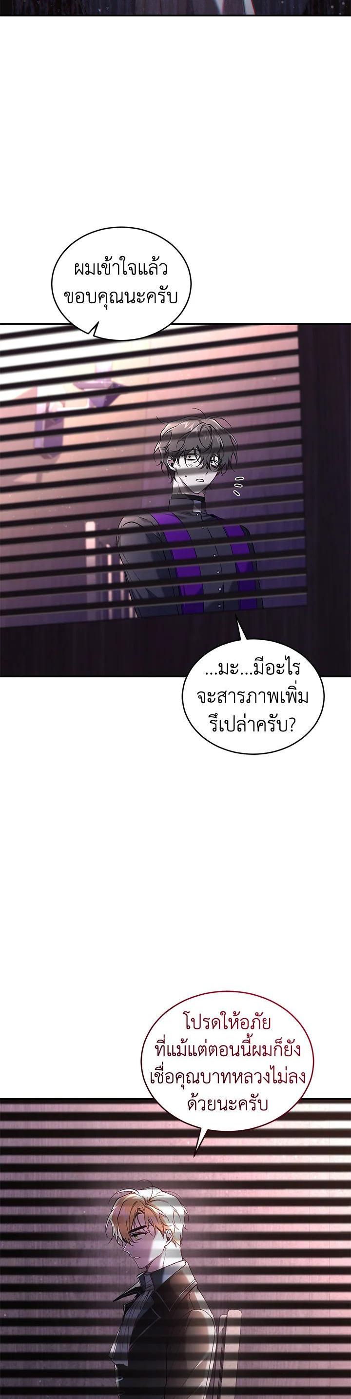 Manga-lc-com อ่านมังงะ อ่านการ์ตูน ออนไลน์ ฟรี Resetting Lady ตอนที่ 1 2 3 4 5 6 7 8 9 10 11 12 13 14 ฟรี ไม่มีโฆษณา Manga-lc - อ่าน มังงะ อ่าน การ์ตูน ออนไลน์ อ่านมังงะ ฟรี