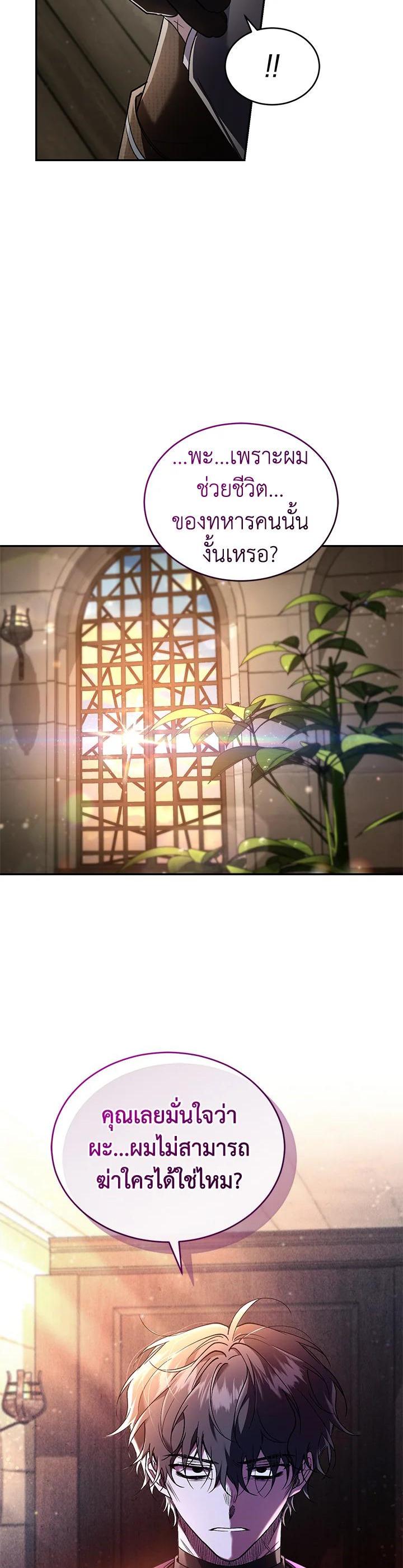 Manga-lc-com อ่านมังงะ อ่านการ์ตูน ออนไลน์ ฟรี Resetting Lady ตอนที่ 1 2 3 4 5 6 7 8 9 10 11 12 13 14 ฟรี ไม่มีโฆษณา Manga-lc - อ่าน มังงะ อ่าน การ์ตูน ออนไลน์ อ่านมังงะ ฟรี