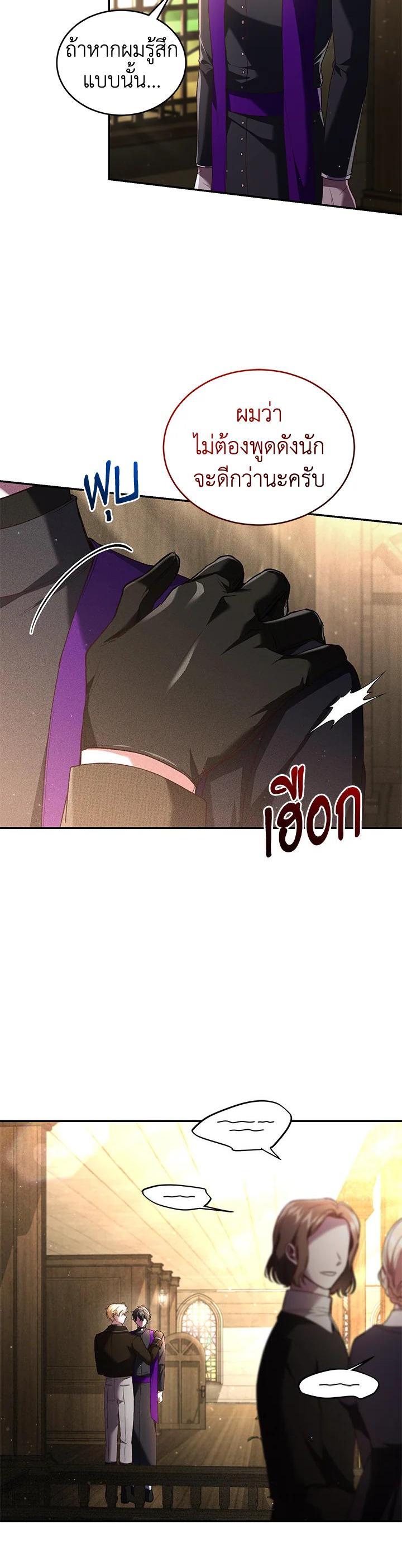 Manga-lc-com อ่านมังงะ อ่านการ์ตูน ออนไลน์ ฟรี Resetting Lady ตอนที่ 1 2 3 4 5 6 7 8 9 10 11 12 13 14 ฟรี ไม่มีโฆษณา Manga-lc - อ่าน มังงะ อ่าน การ์ตูน ออนไลน์ อ่านมังงะ ฟรี