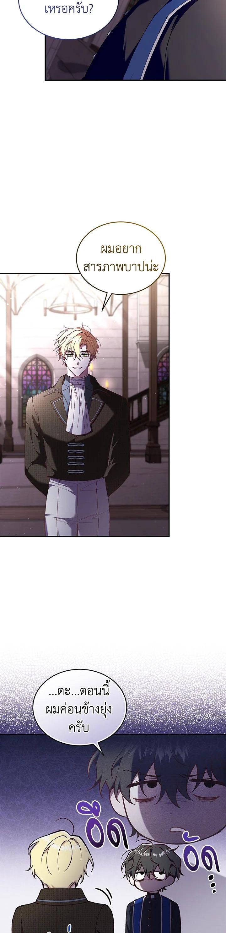 Manga-lc-com อ่านมังงะ อ่านการ์ตูน ออนไลน์ ฟรี Resetting Lady ตอนที่ 1 2 3 4 5 6 7 8 9 10 11 12 13 14 ฟรี ไม่มีโฆษณา Manga-lc - อ่าน มังงะ อ่าน การ์ตูน ออนไลน์ อ่านมังงะ ฟรี