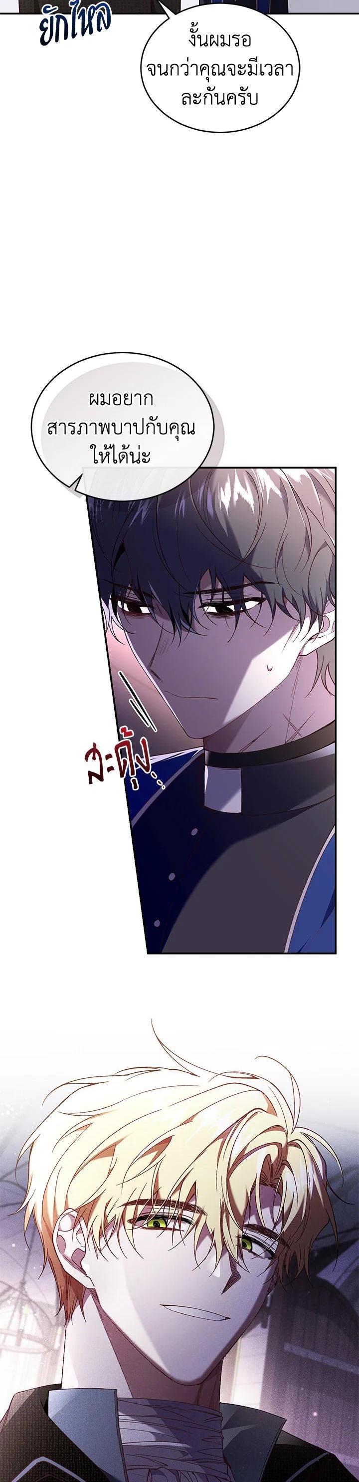 Manga-lc-com อ่านมังงะ อ่านการ์ตูน ออนไลน์ ฟรี Resetting Lady ตอนที่ 1 2 3 4 5 6 7 8 9 10 11 12 13 14 ฟรี ไม่มีโฆษณา Manga-lc - อ่าน มังงะ อ่าน การ์ตูน ออนไลน์ อ่านมังงะ ฟรี