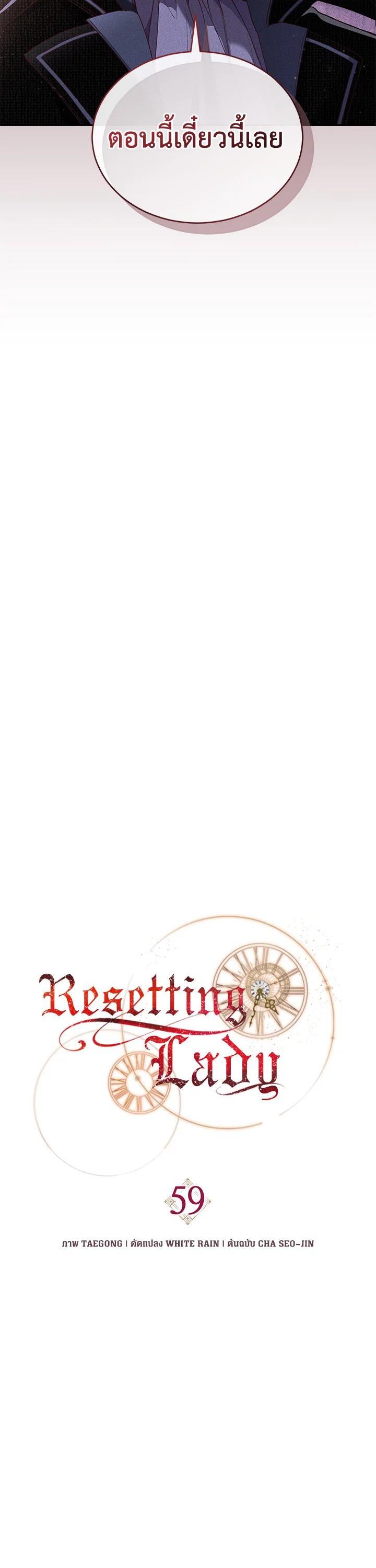 Manga-lc-com อ่านมังงะ อ่านการ์ตูน ออนไลน์ ฟรี Resetting Lady ตอนที่ 1 2 3 4 5 6 7 8 9 10 11 12 13 14 ฟรี ไม่มีโฆษณา Manga-lc - อ่าน มังงะ อ่าน การ์ตูน ออนไลน์ อ่านมังงะ ฟรี