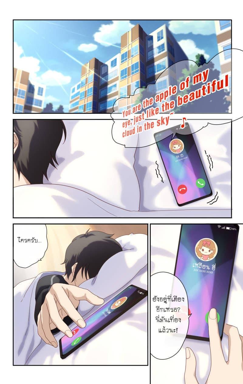 Manga-lc-com อ่านมังงะ อ่านการ์ตูน ออนไลน์ ฟรี My Girlfriend is a Zombie ตอนที่ 1 2 3 4 5 6 7 8 9 10 11 12 13 14 ฟรี ไม่มีโฆษณา Manga-lc - อ่าน มังงะ อ่าน การ์ตูน ออนไลน์ อ่านมังงะ ฟรี