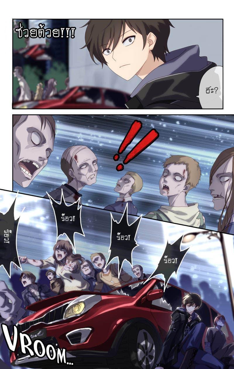 Manga-lc-com อ่านมังงะ อ่านการ์ตูน ออนไลน์ ฟรี My Girlfriend is a Zombie ตอนที่ 1 2 3 4 5 6 7 8 9 10 11 12 13 14 ฟรี ไม่มีโฆษณา Manga-lc - อ่าน มังงะ อ่าน การ์ตูน ออนไลน์ อ่านมังงะ ฟรี