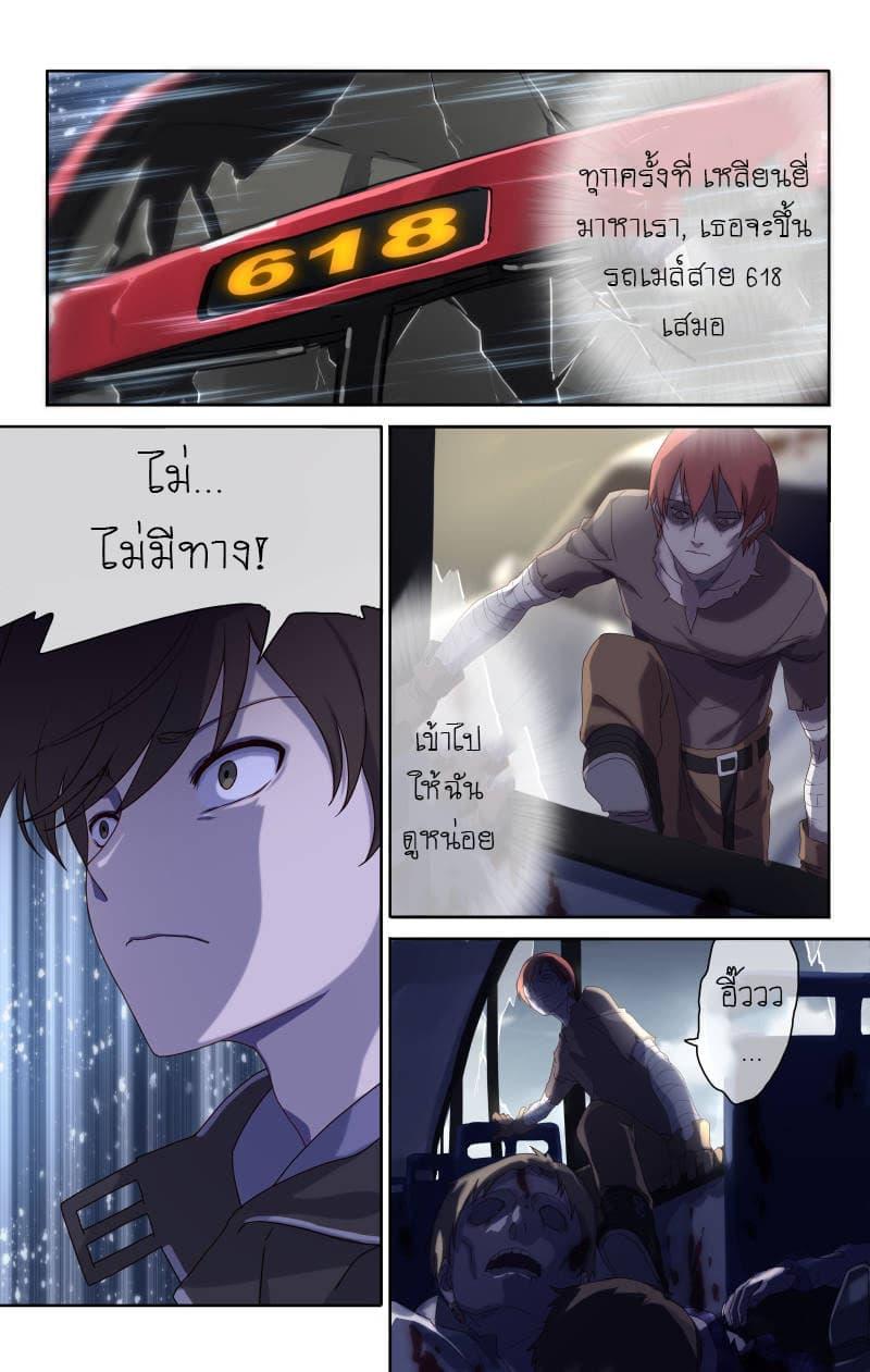 Manga-lc-com อ่านมังงะ อ่านการ์ตูน ออนไลน์ ฟรี My Girlfriend is a Zombie ตอนที่ 1 2 3 4 5 6 7 8 9 10 11 12 13 14 ฟรี ไม่มีโฆษณา Manga-lc - อ่าน มังงะ อ่าน การ์ตูน ออนไลน์ อ่านมังงะ ฟรี