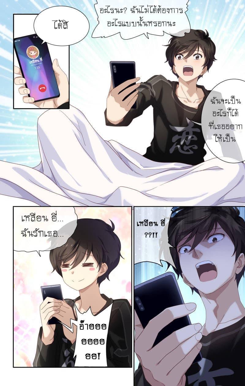 Manga-lc-com อ่านมังงะ อ่านการ์ตูน ออนไลน์ ฟรี My Girlfriend is a Zombie ตอนที่ 1 2 3 4 5 6 7 8 9 10 11 12 13 14 ฟรี ไม่มีโฆษณา Manga-lc - อ่าน มังงะ อ่าน การ์ตูน ออนไลน์ อ่านมังงะ ฟรี