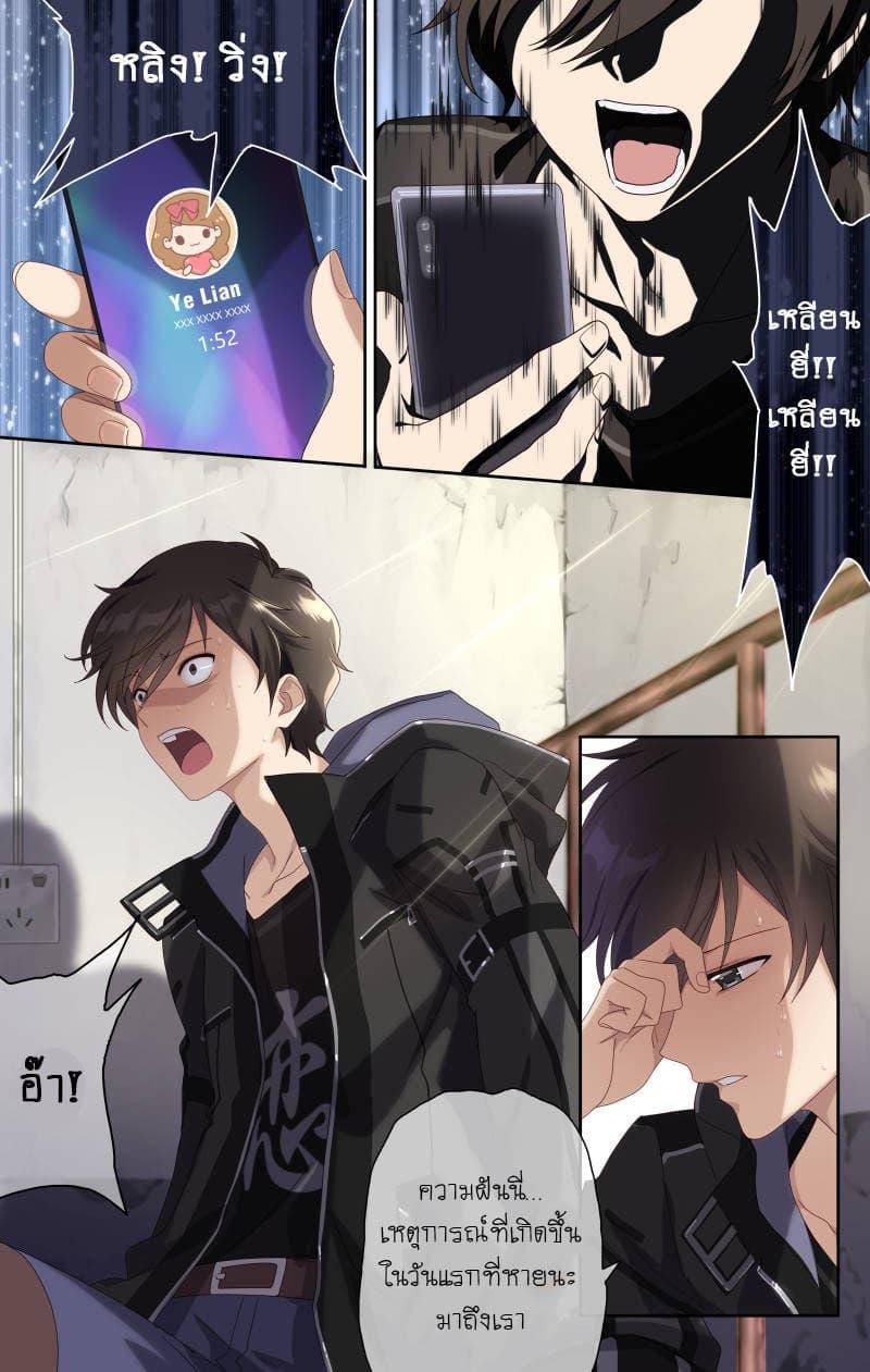 Manga-lc-com อ่านมังงะ อ่านการ์ตูน ออนไลน์ ฟรี My Girlfriend is a Zombie ตอนที่ 1 2 3 4 5 6 7 8 9 10 11 12 13 14 ฟรี ไม่มีโฆษณา Manga-lc - อ่าน มังงะ อ่าน การ์ตูน ออนไลน์ อ่านมังงะ ฟรี