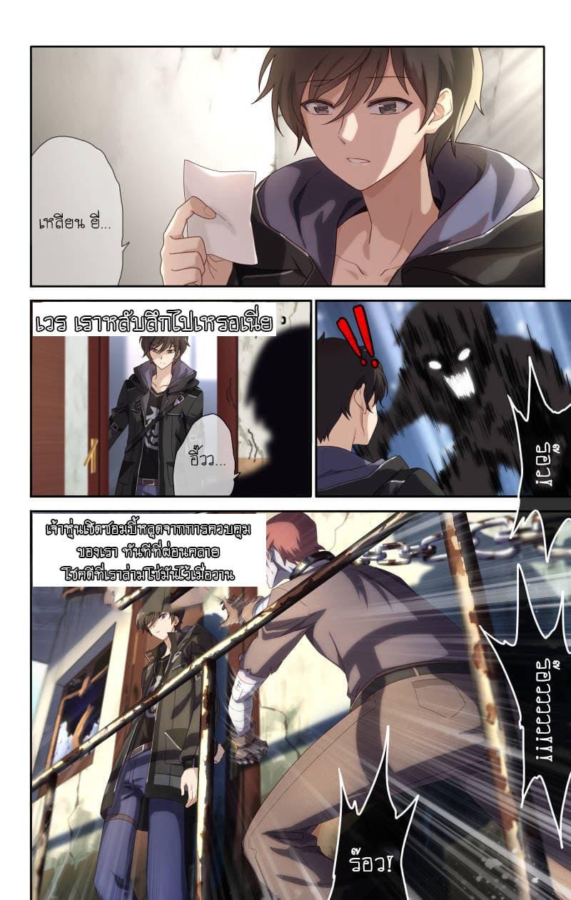Manga-lc-com อ่านมังงะ อ่านการ์ตูน ออนไลน์ ฟรี My Girlfriend is a Zombie ตอนที่ 1 2 3 4 5 6 7 8 9 10 11 12 13 14 ฟรี ไม่มีโฆษณา Manga-lc - อ่าน มังงะ อ่าน การ์ตูน ออนไลน์ อ่านมังงะ ฟรี